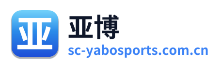 亚博体育